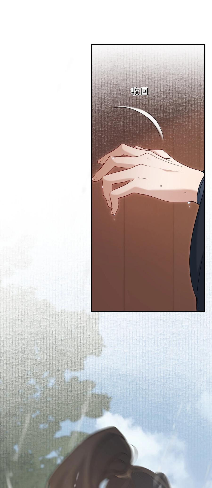 《乱世为王》026 摸鱼儿·求医 第45页