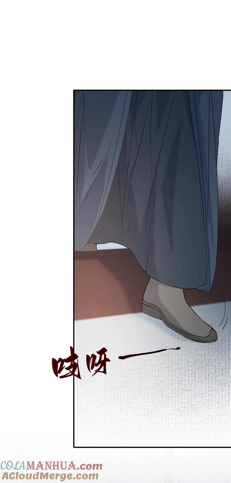 《乱世为王》026 摸鱼儿·求医 第52页