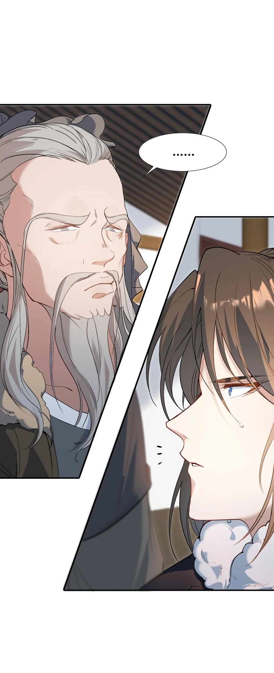 《乱世为王》027 摸鱼儿·看病 第6页