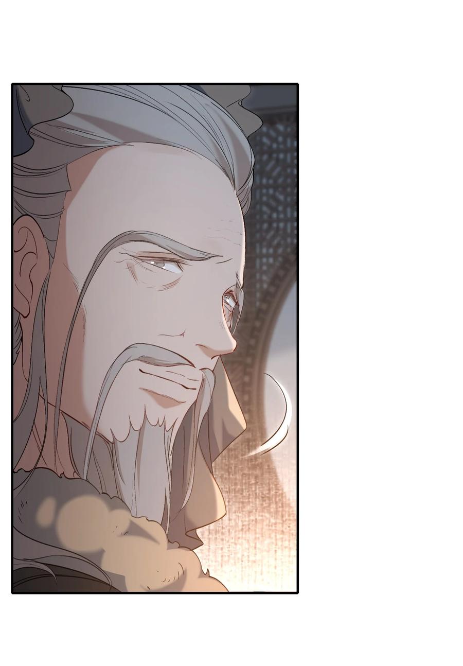 《乱世为王》027 摸鱼儿·看病 第53页