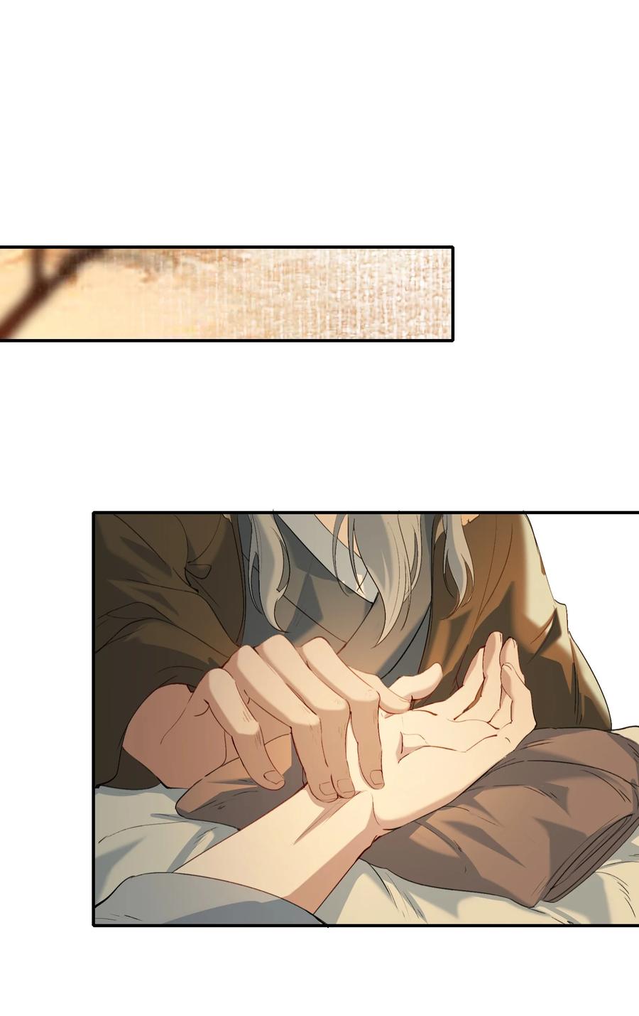 《乱世为王》027 摸鱼儿·看病 第27页