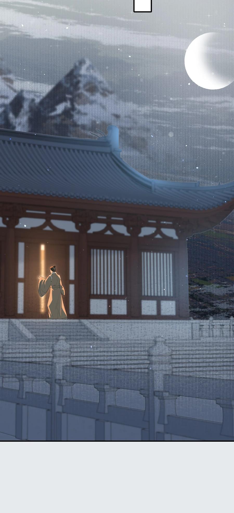 《乱世为王》027 摸鱼儿·看病 第47页