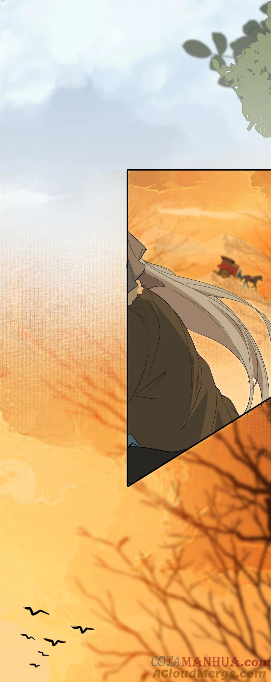 《乱世为王》027 摸鱼儿·看病 第22页