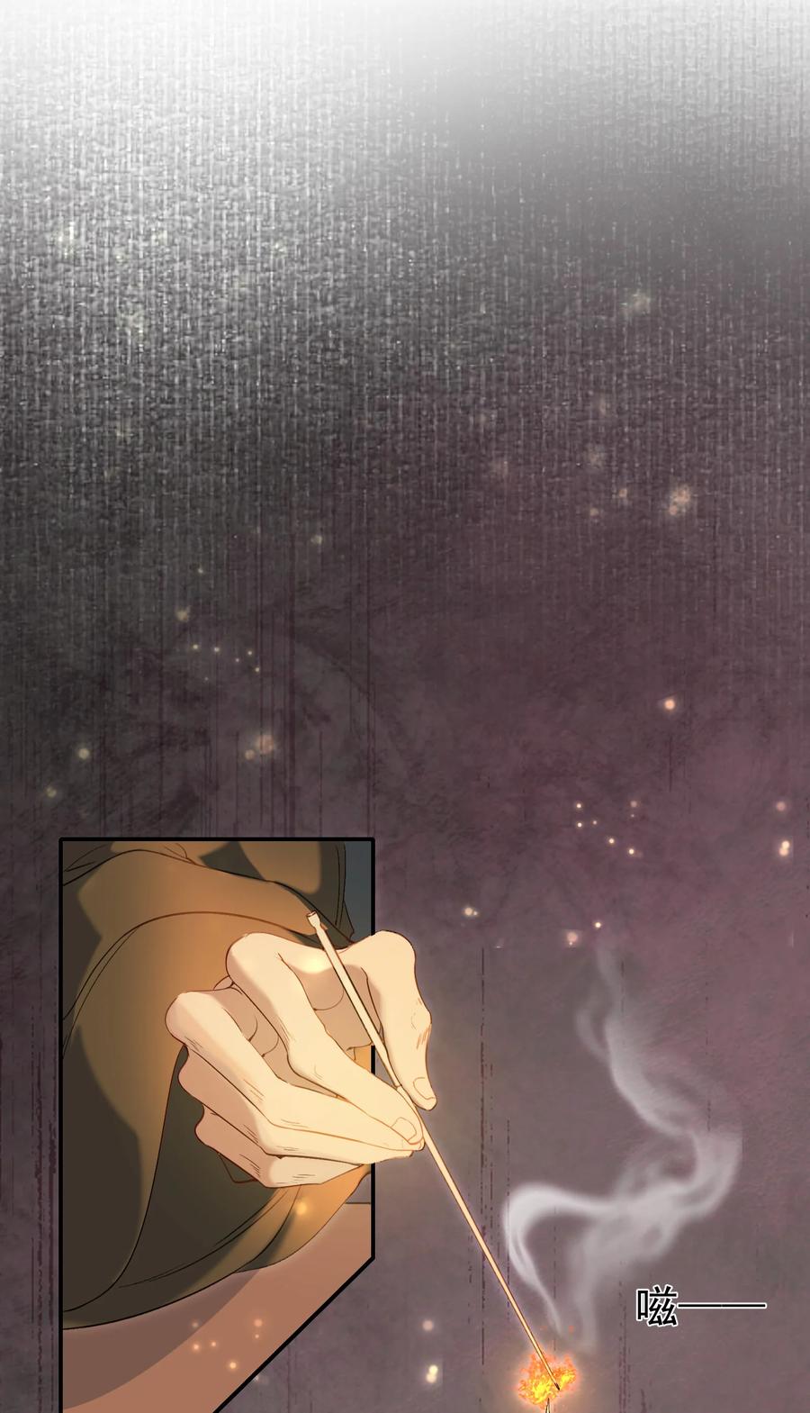 《乱世为王》027 摸鱼儿·看病 第41页