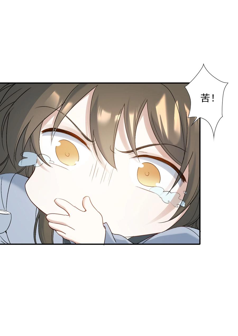 《乱世为王》028 摸鱼儿·盘算 第35页