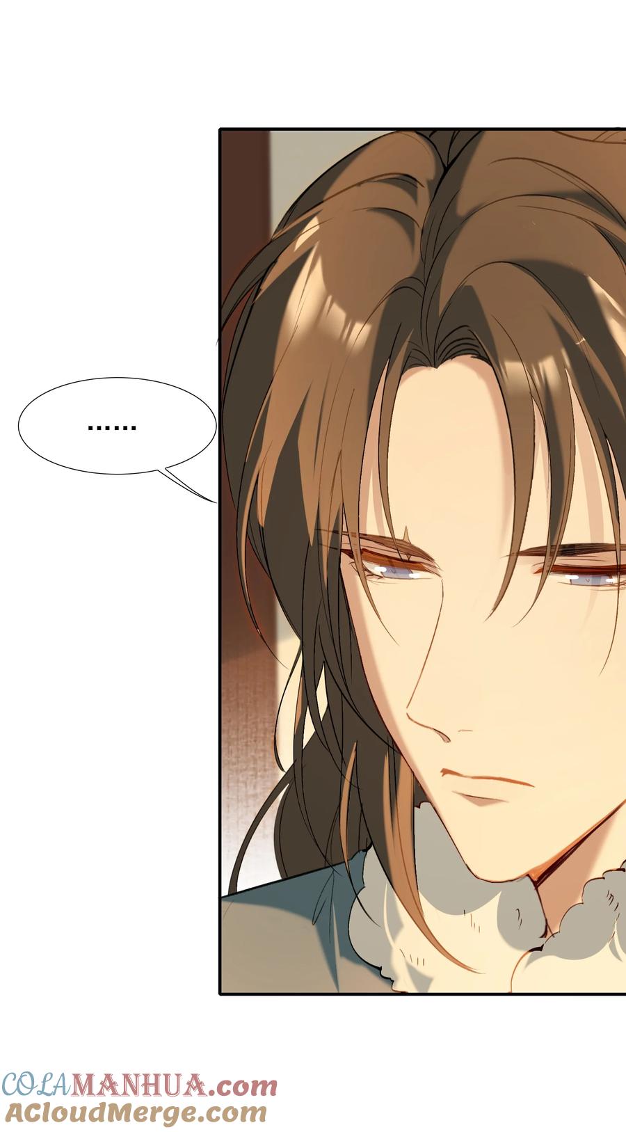 《乱世为王》028 摸鱼儿·盘算 第73页