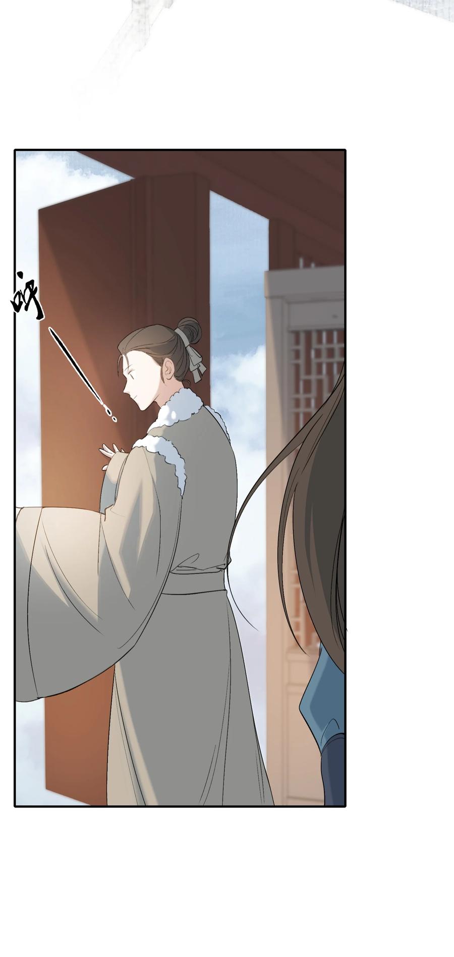 《乱世为王》028 摸鱼儿·盘算 第41页