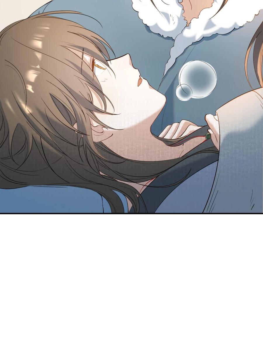 《乱世为王》028 摸鱼儿·盘算 第24页