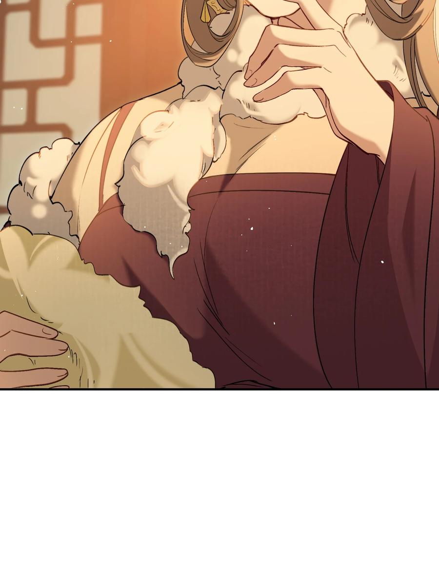 《乱世为王》029·上 摸鱼儿·来信（上） 第71页