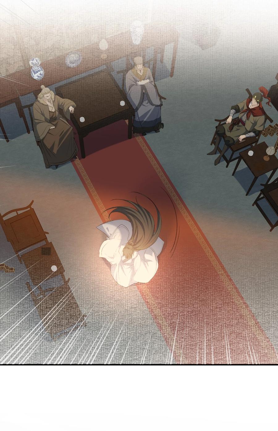 《乱世为王》029·上 摸鱼儿·来信（上） 第24页