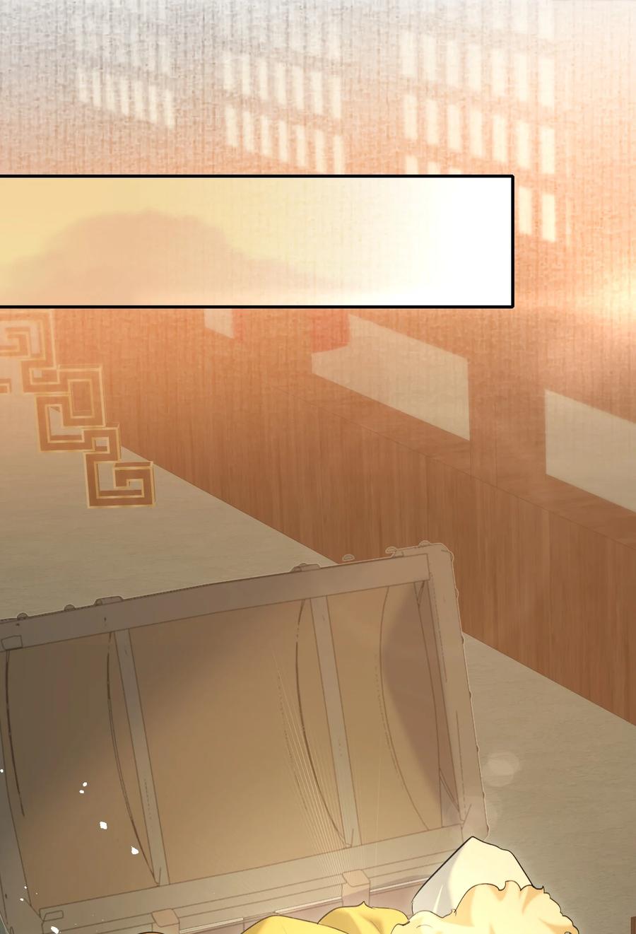 《乱世为王》029·上 摸鱼儿·来信（上） 第68页