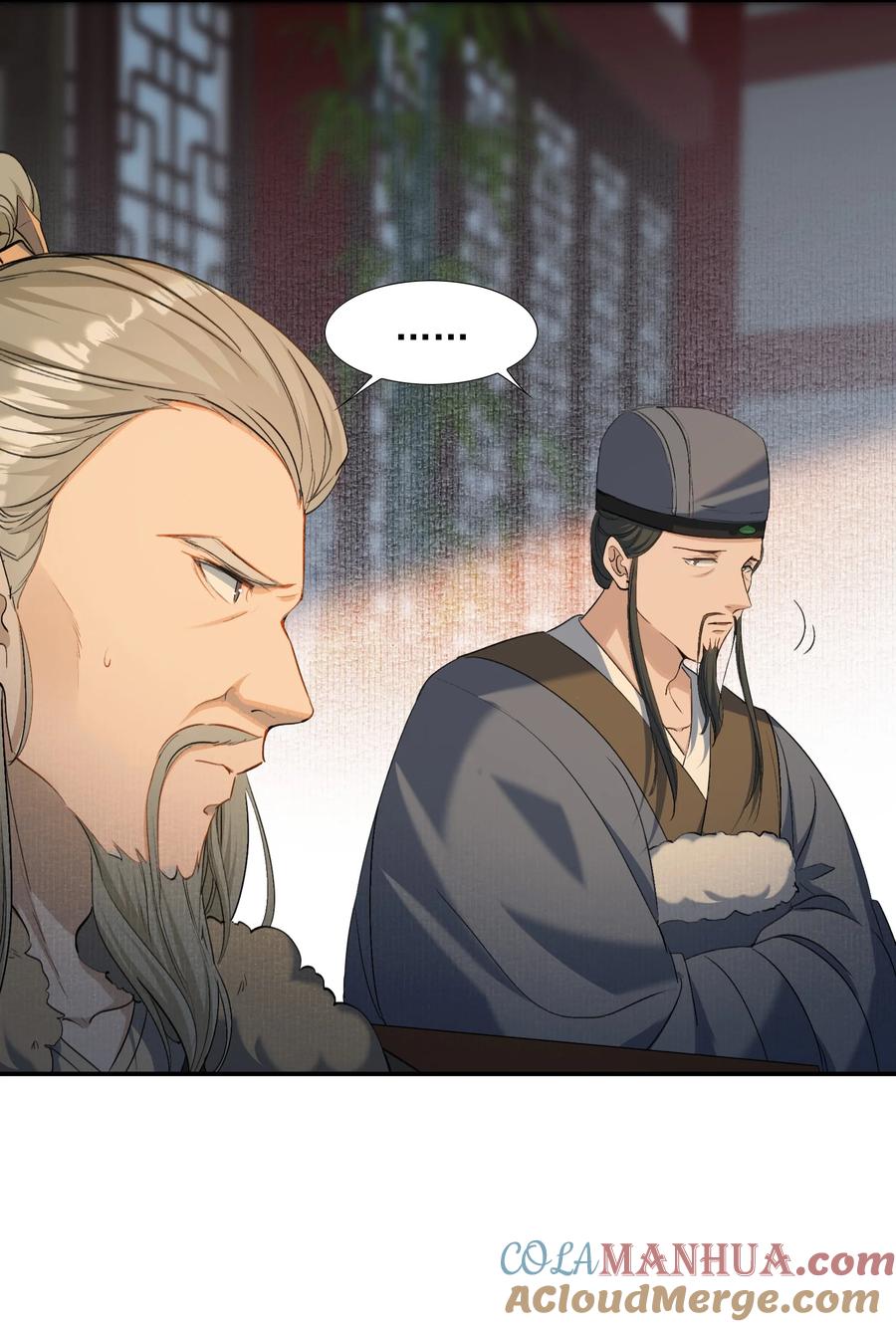 《乱世为王》029·上 摸鱼儿·来信（上） 第28页