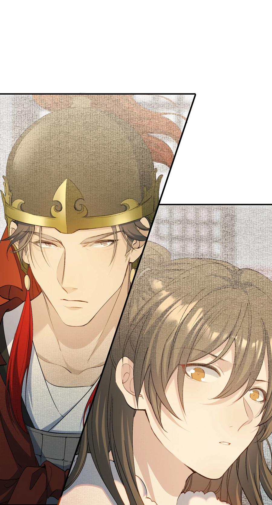 《乱世为王》029·上 摸鱼儿·来信（上） 第17页