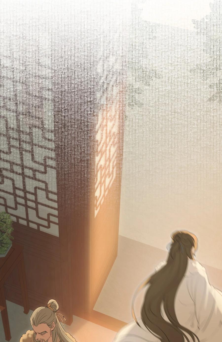 《乱世为王》029·上 摸鱼儿·来信（上） 第63页