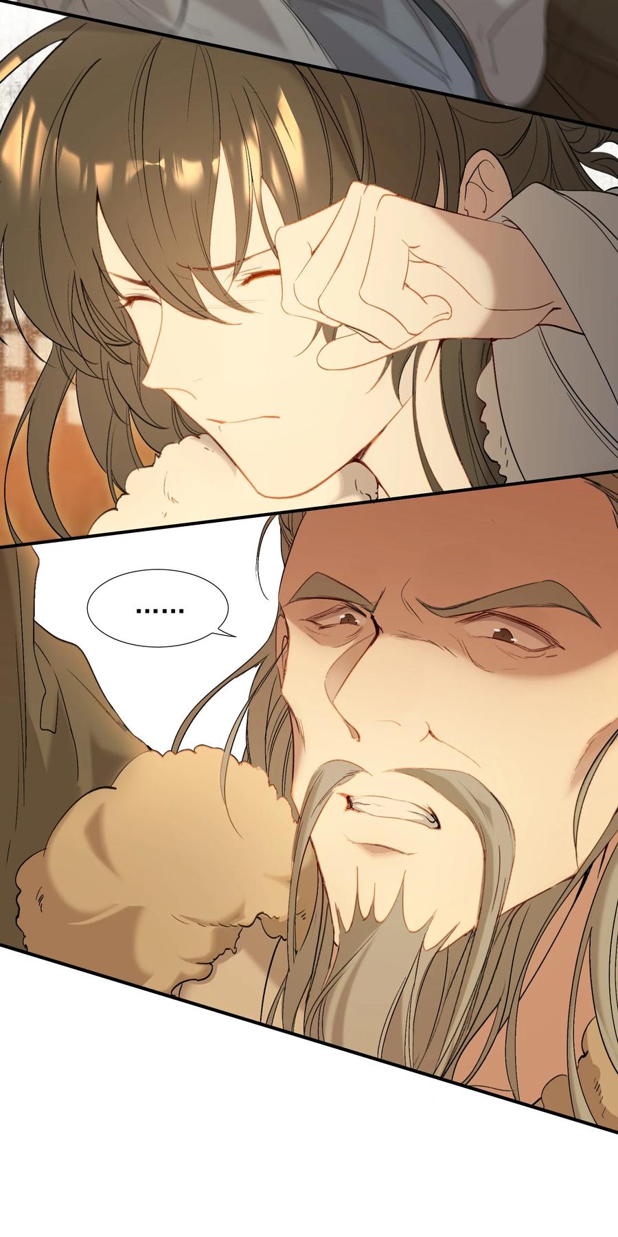 《乱世为王》029·上 摸鱼儿·来信（上） 第59页