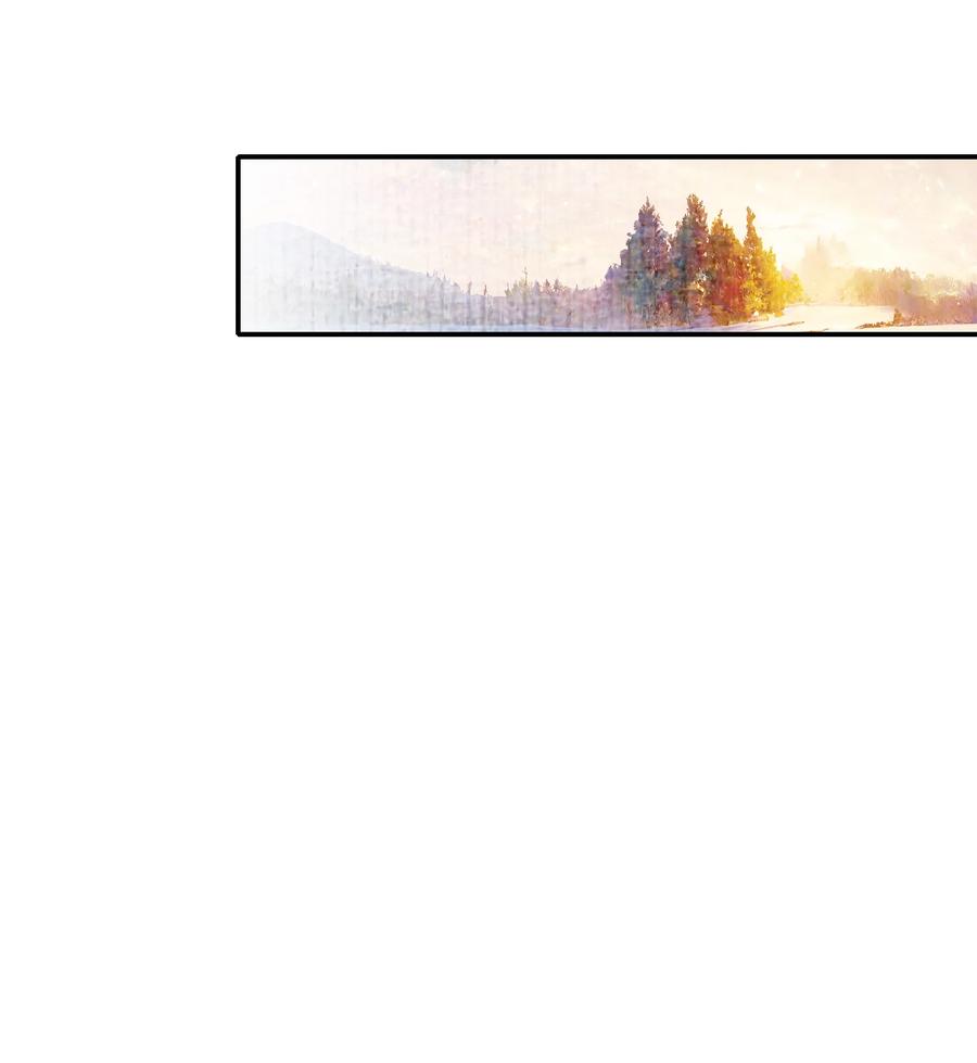 《乱世为王》029·上 摸鱼儿·来信（上） 第74页
