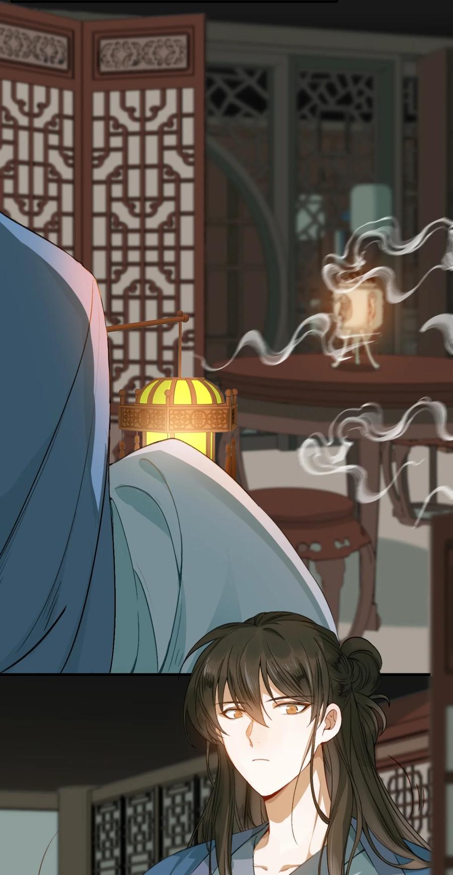 《乱世为王》003 摸鱼儿·沐浴 第5页