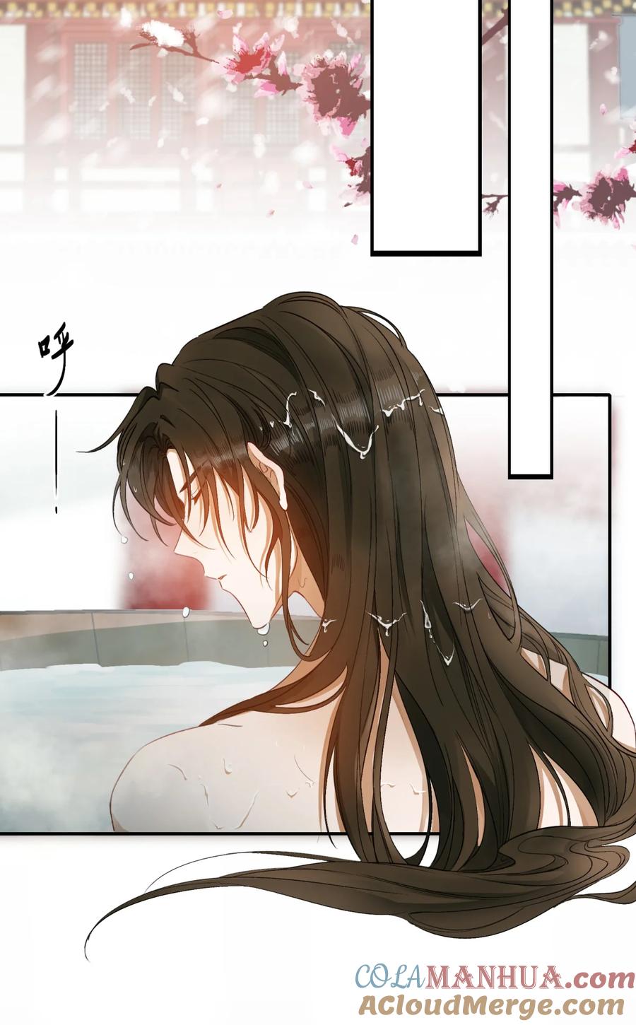 《乱世为王》003 摸鱼儿·沐浴 第46页