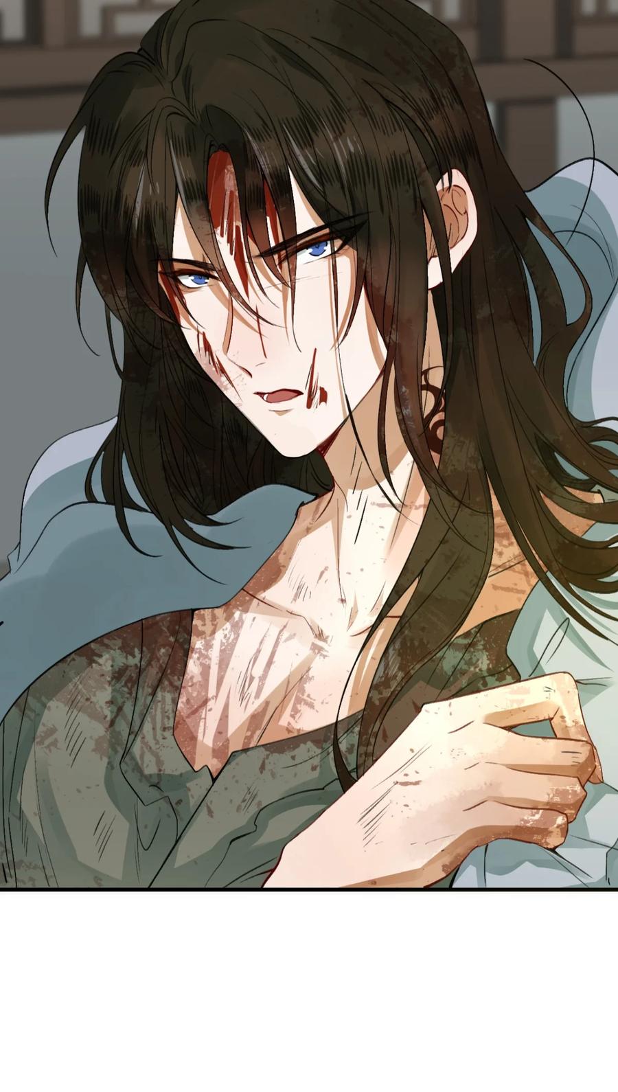 《乱世为王》003 摸鱼儿·沐浴 第17页