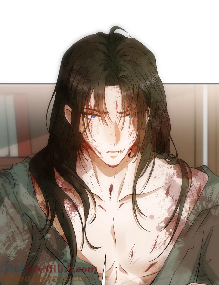 《乱世为王》003 摸鱼儿·沐浴 第43页