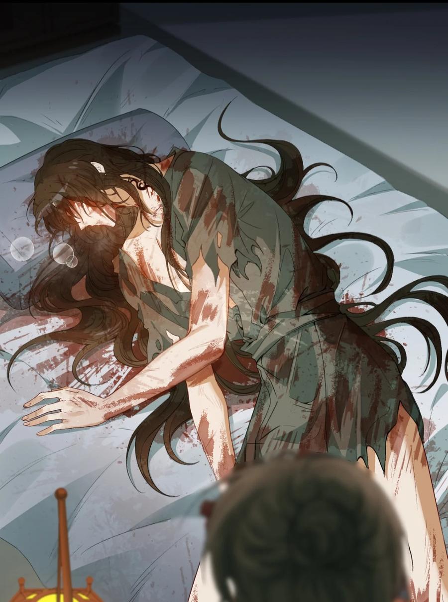 《乱世为王》003 摸鱼儿·沐浴 第8页