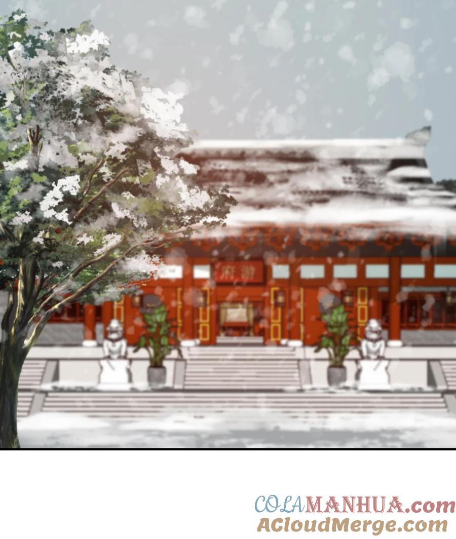 《乱世为王》003 摸鱼儿·沐浴 第34页
