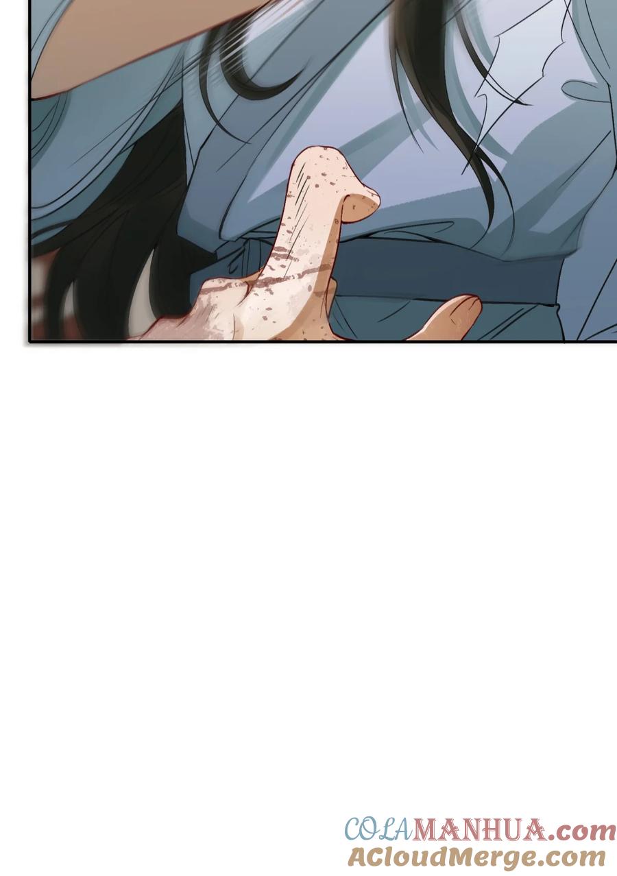 《乱世为王》003 摸鱼儿·沐浴 第31页