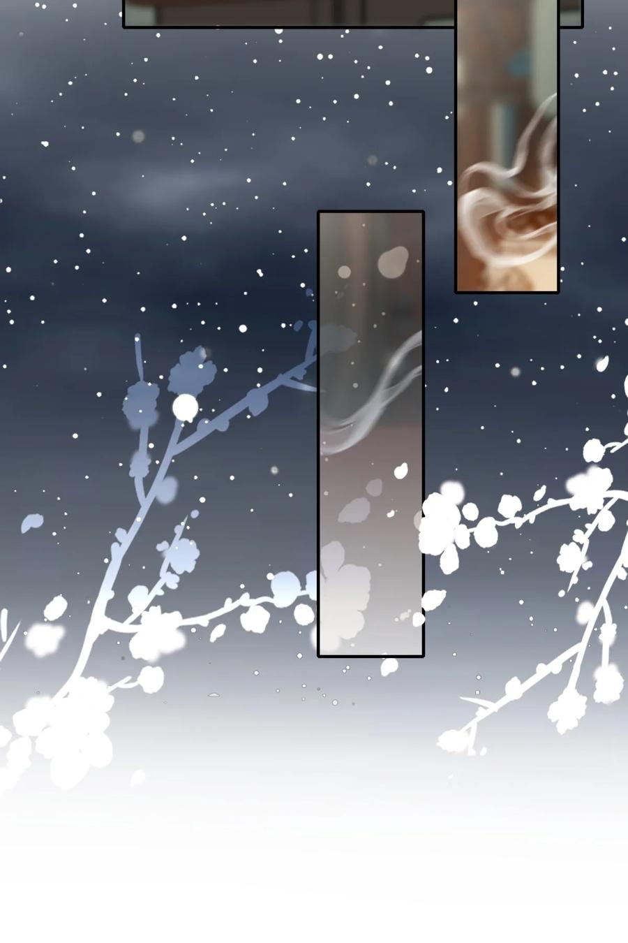 《乱世为王》003 摸鱼儿·沐浴 第23页