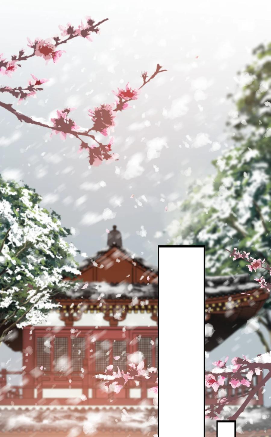 《乱世为王》003 摸鱼儿·沐浴 第45页