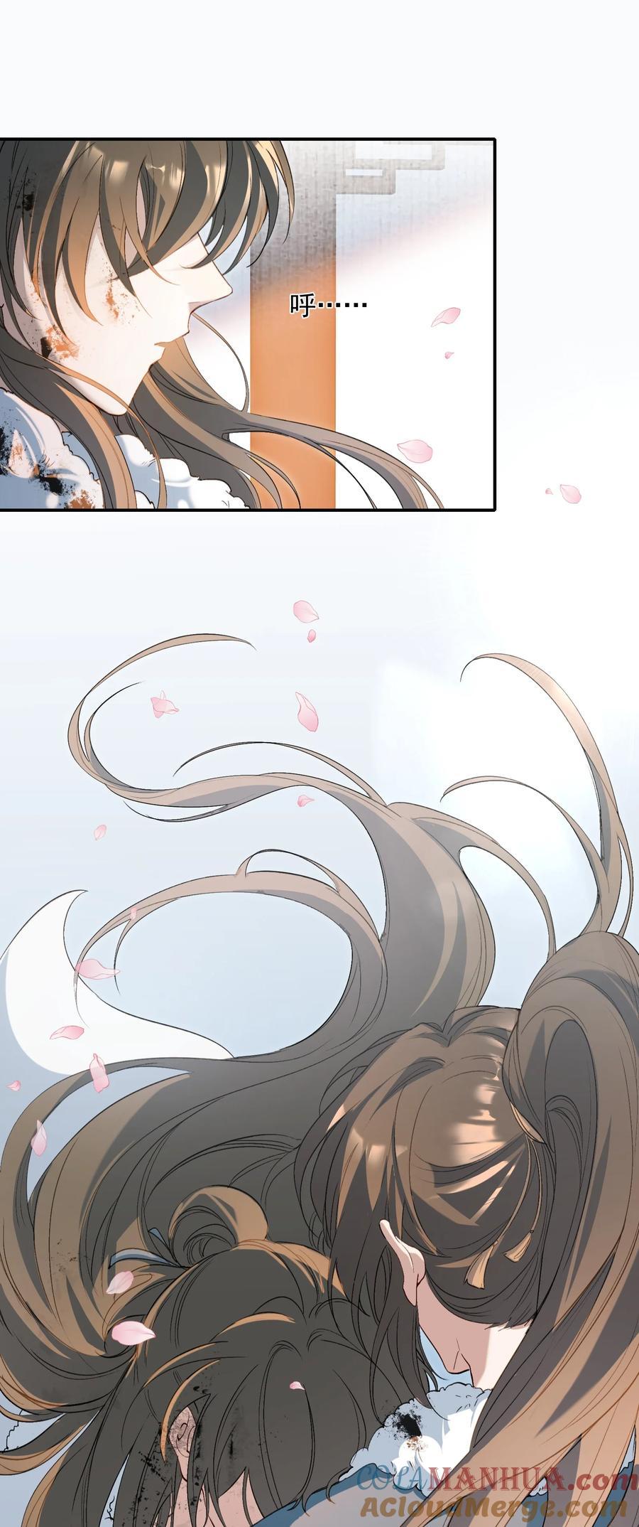 《乱世为王》029·下 摸鱼儿·来信（下） 第58页