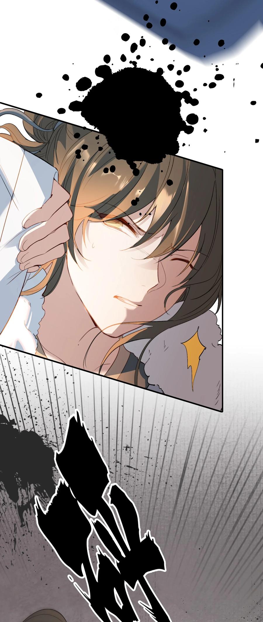 《乱世为王》029·下 摸鱼儿·来信（下） 第51页