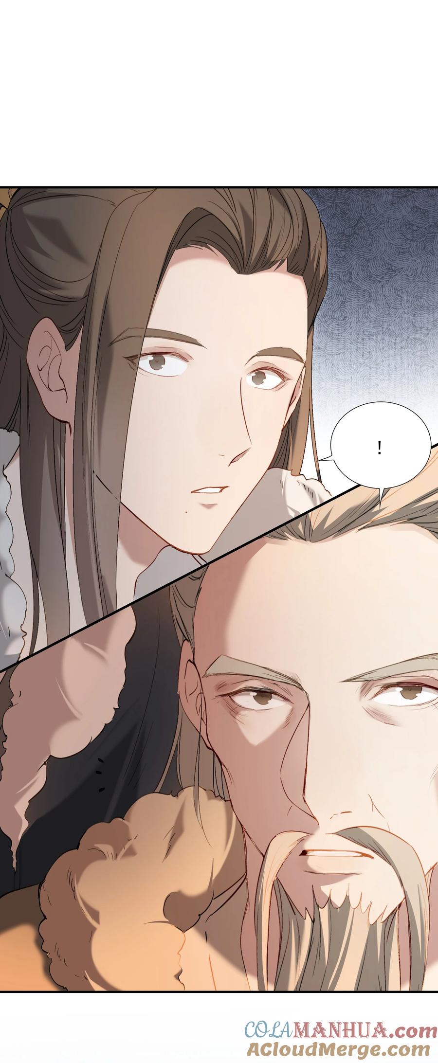 《乱世为王》029·下 摸鱼儿·来信（下） 第4页