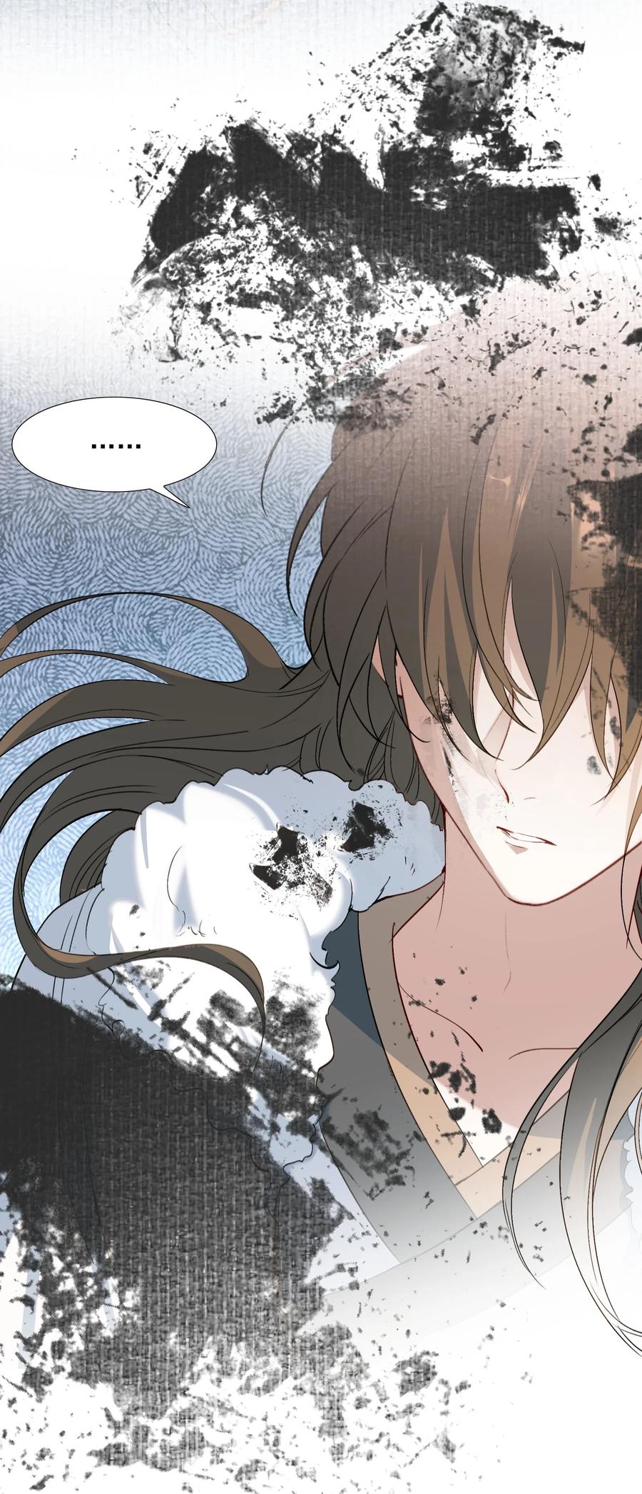 《乱世为王》029·下 摸鱼儿·来信（下） 第53页