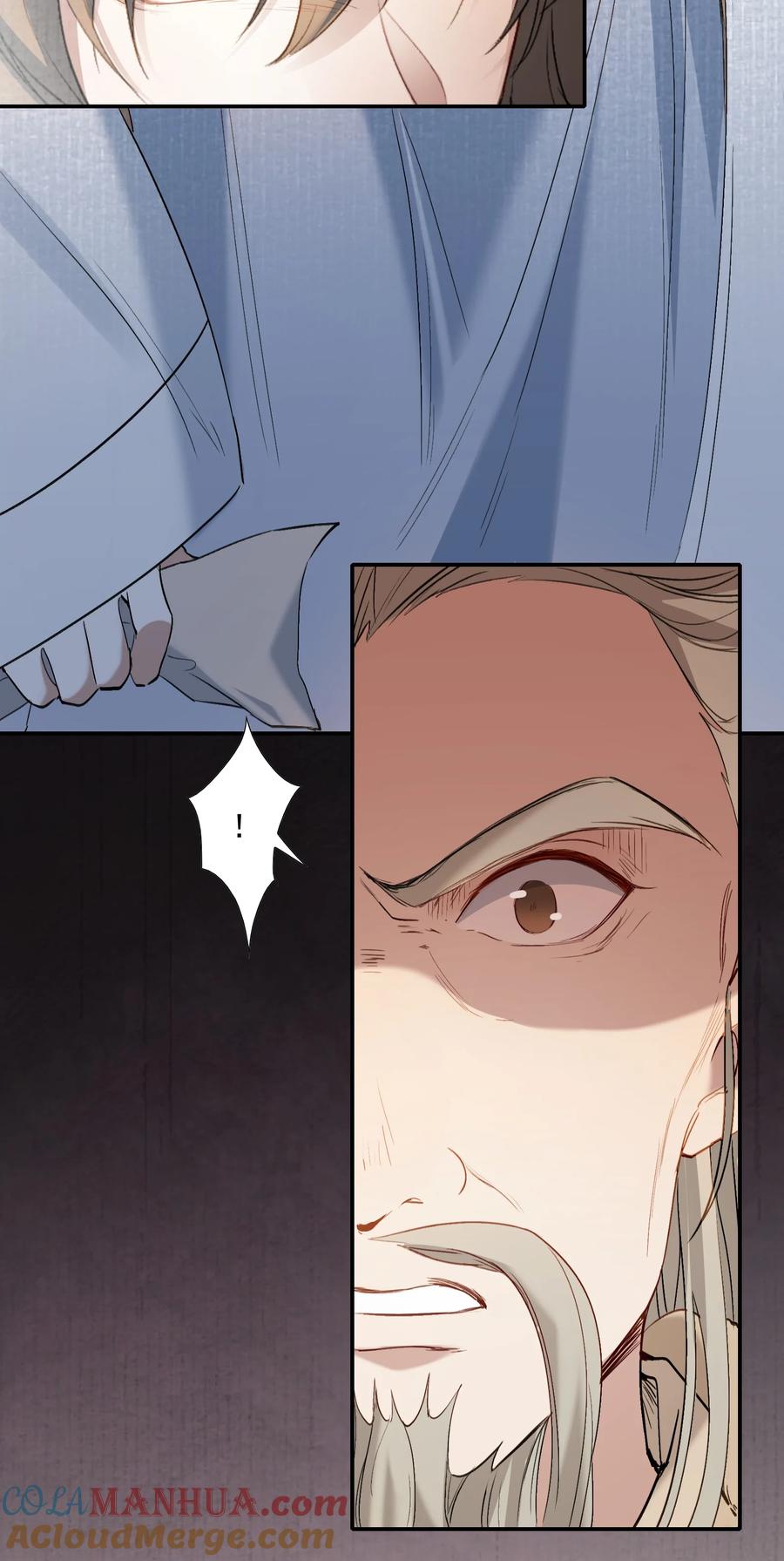 《乱世为王》029·下 摸鱼儿·来信（下） 第13页