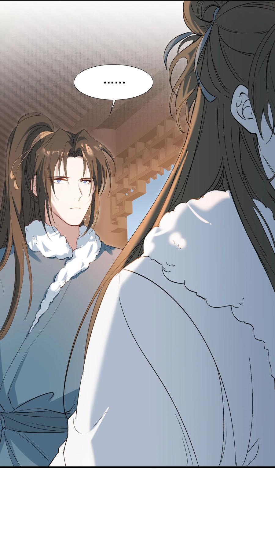 《乱世为王》029·下 摸鱼儿·来信（下） 第57页