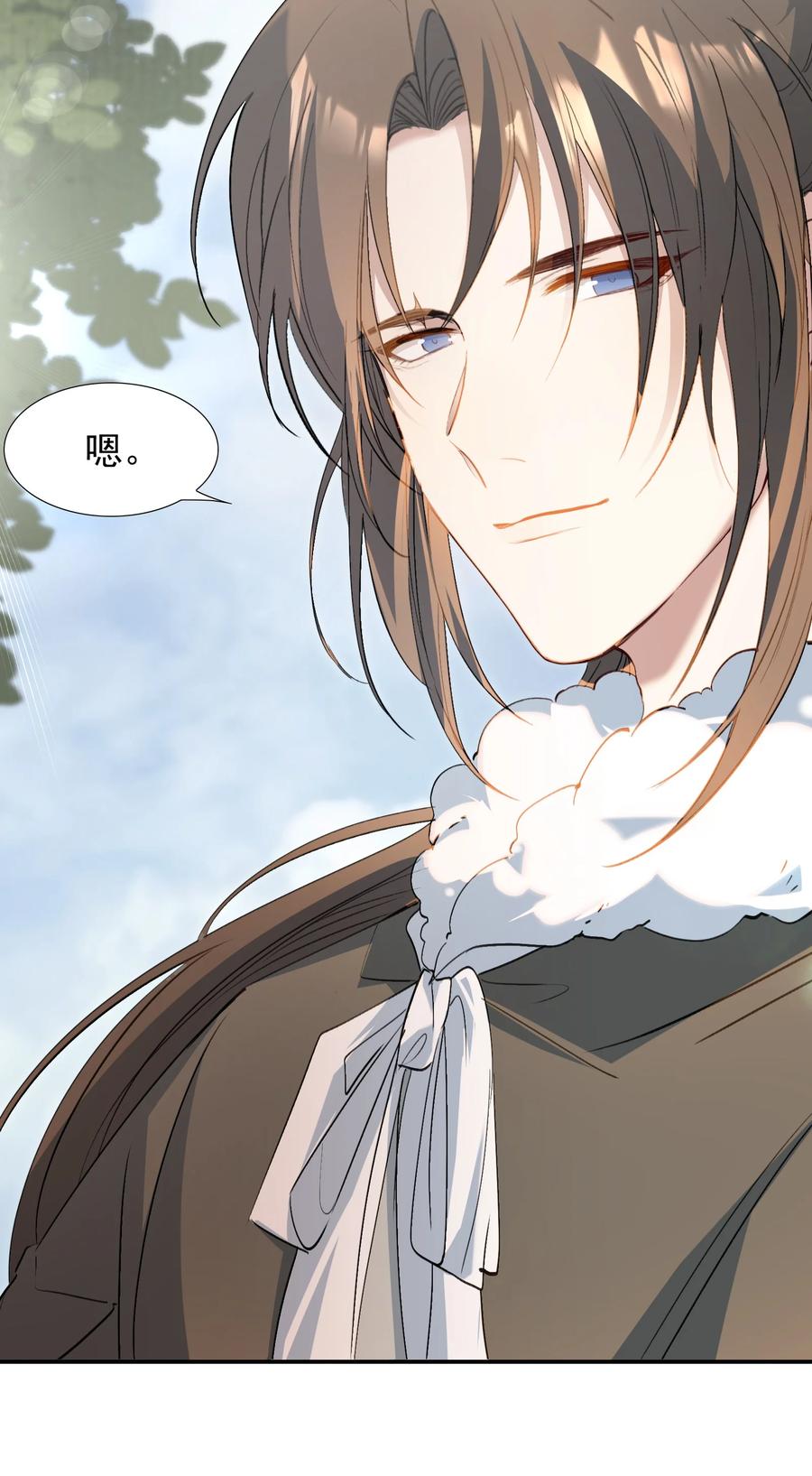 《乱世为王》030 摸鱼儿·决定 第42页