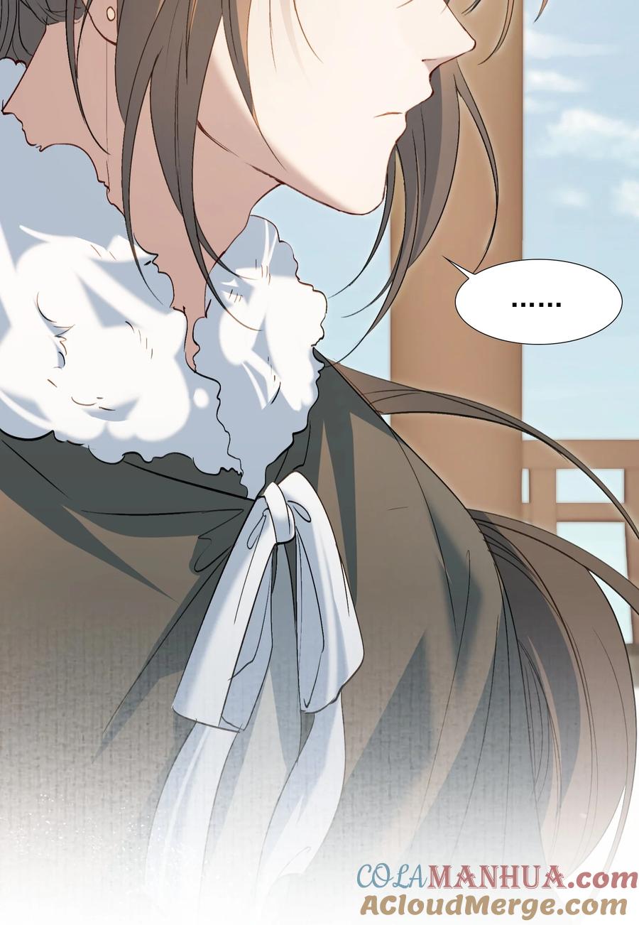 《乱世为王》030 摸鱼儿·决定 第70页