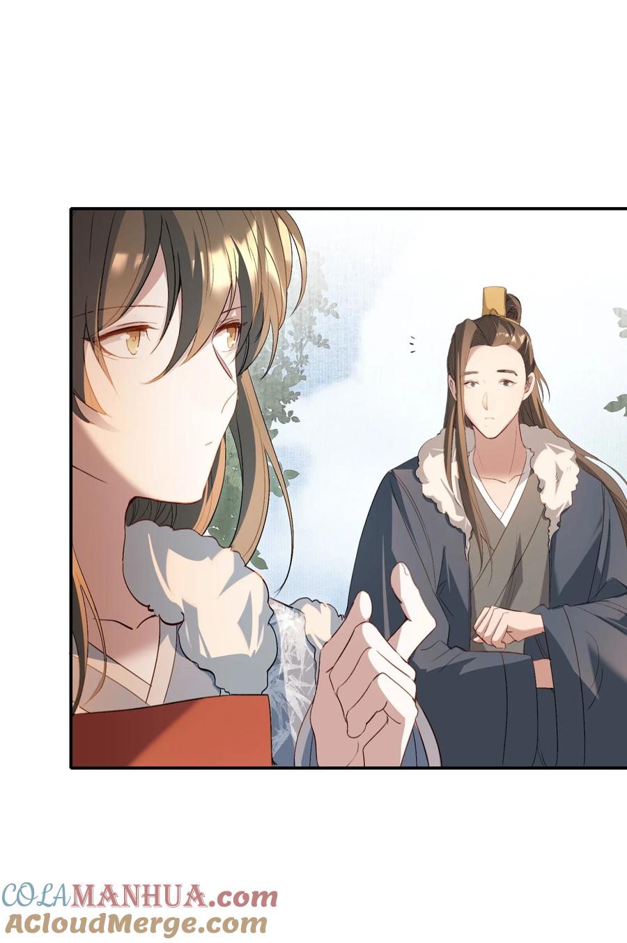 《乱世为王》030 摸鱼儿·决定 第46页