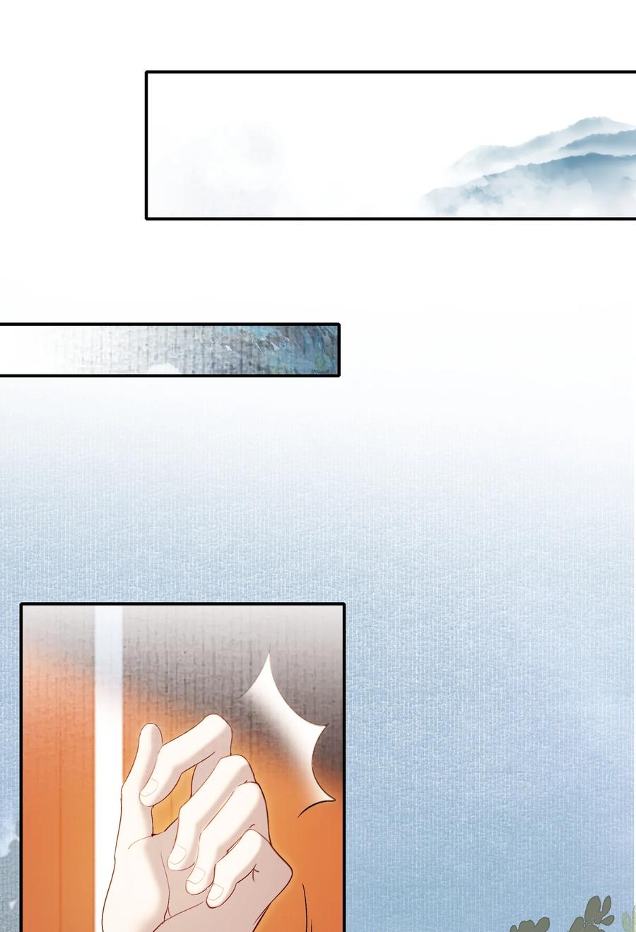 《乱世为王》030 摸鱼儿·决定 第2页
