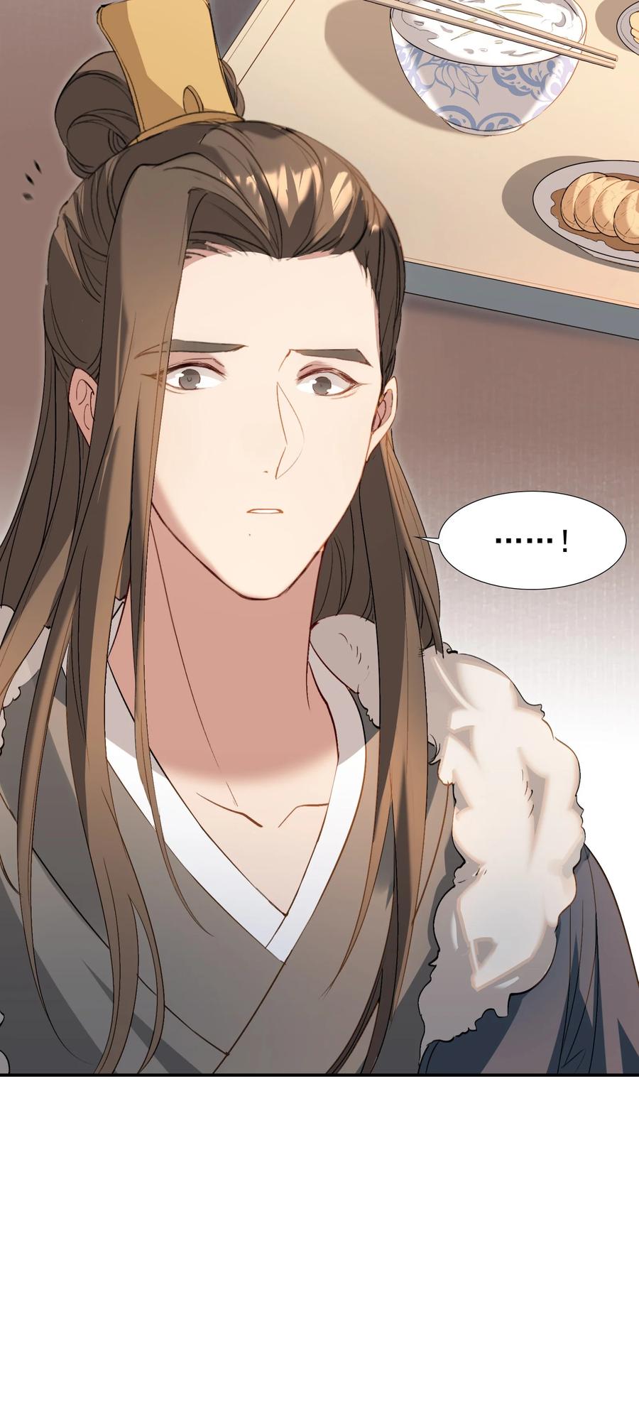 《乱世为王》030 摸鱼儿·决定 第15页