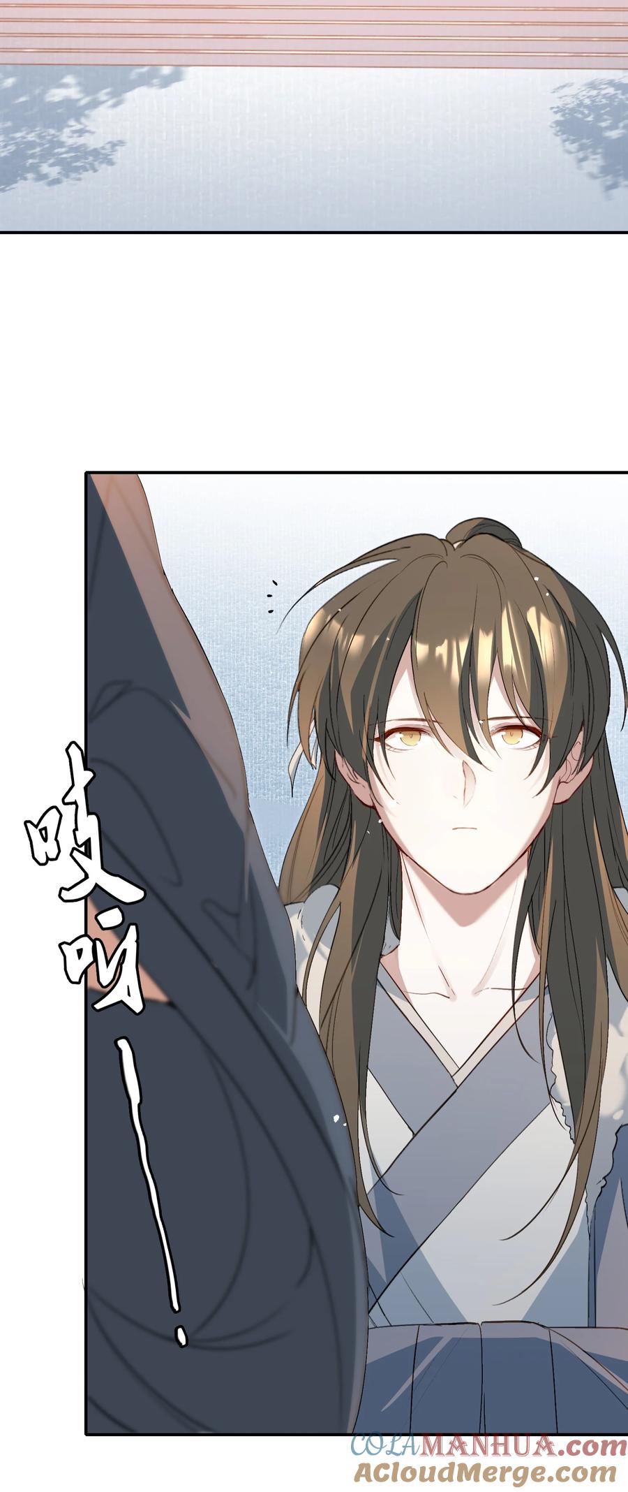 《乱世为王》030 摸鱼儿·决定 第19页