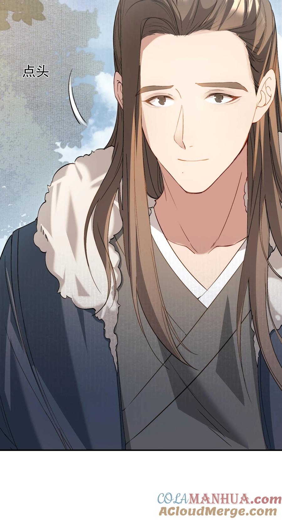 《乱世为王》030 摸鱼儿·决定 第52页