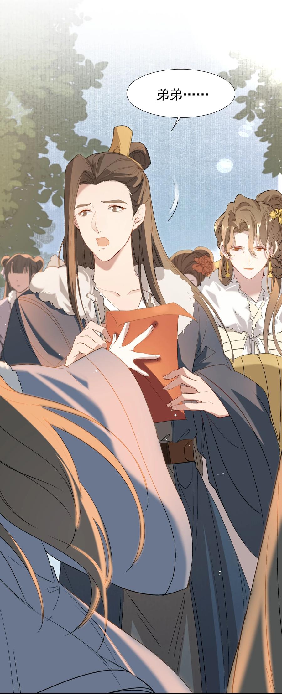 《乱世为王》030 摸鱼儿·决定 第63页