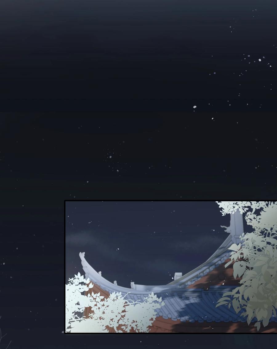 《乱世为王》031·上 摸鱼儿·远走高飞（上） 第35页