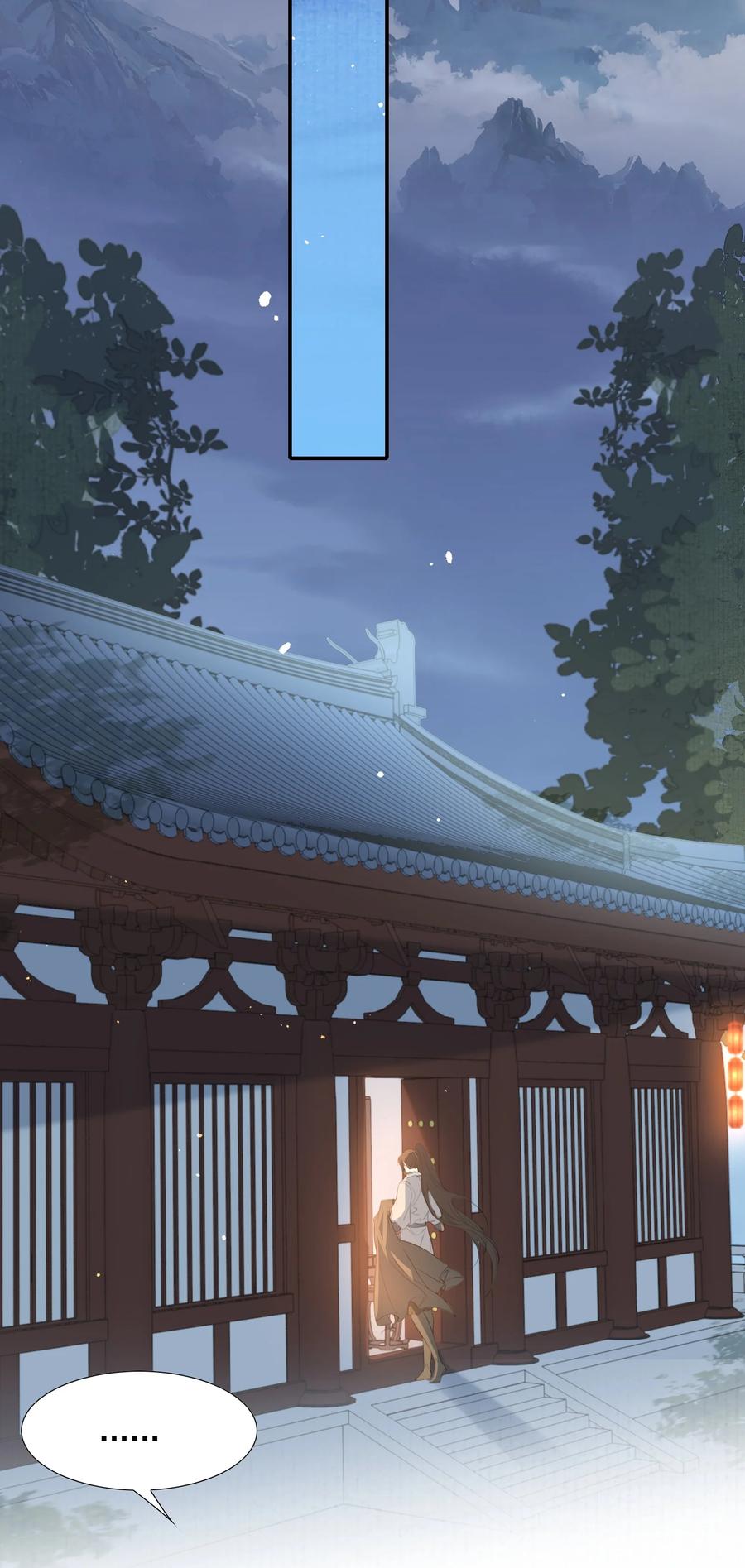 《乱世为王》031·上 摸鱼儿·远走高飞（上） 第50页