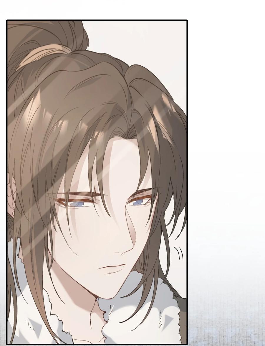 《乱世为王》031·上 摸鱼儿·远走高飞（上） 第62页