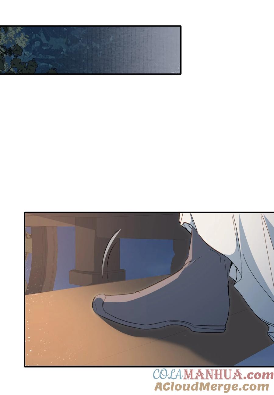 《乱世为王》031·上 摸鱼儿·远走高飞（上） 第85页