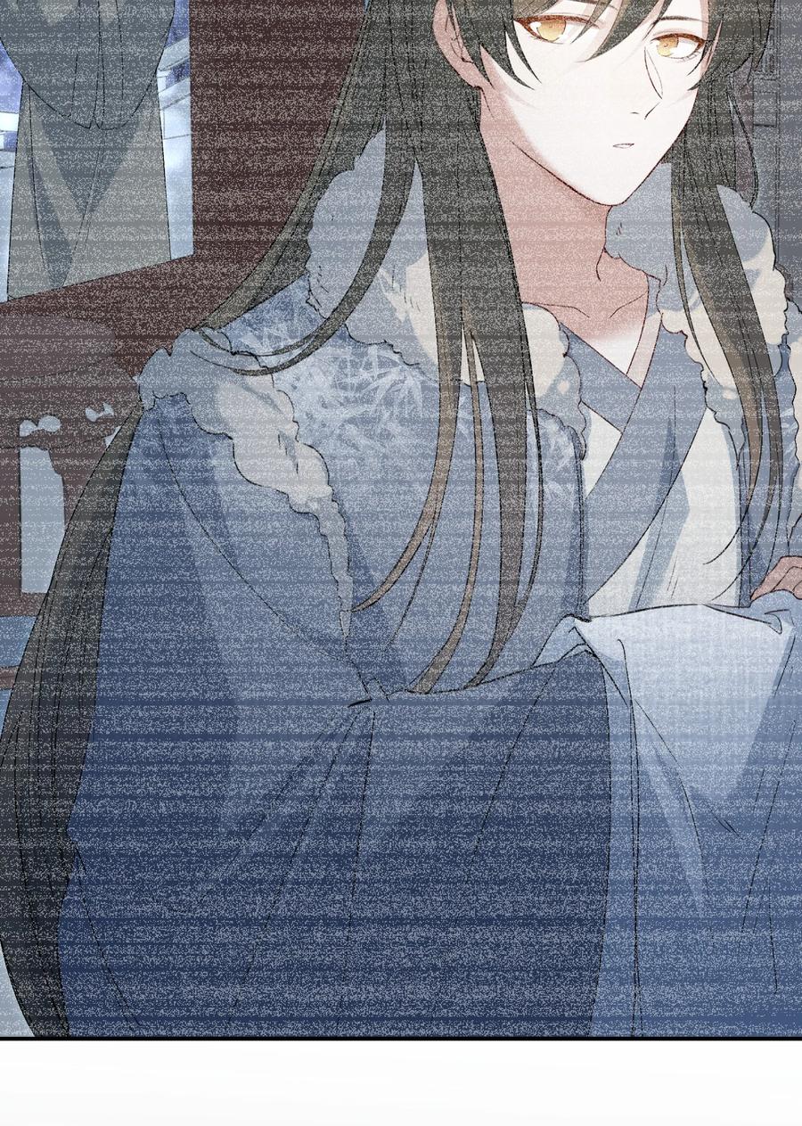 《乱世为王》031·上 摸鱼儿·远走高飞（上） 第78页