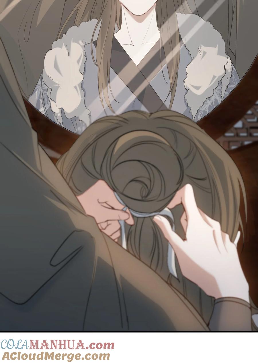 《乱世为王》031·上 摸鱼儿·远走高飞（上） 第64页