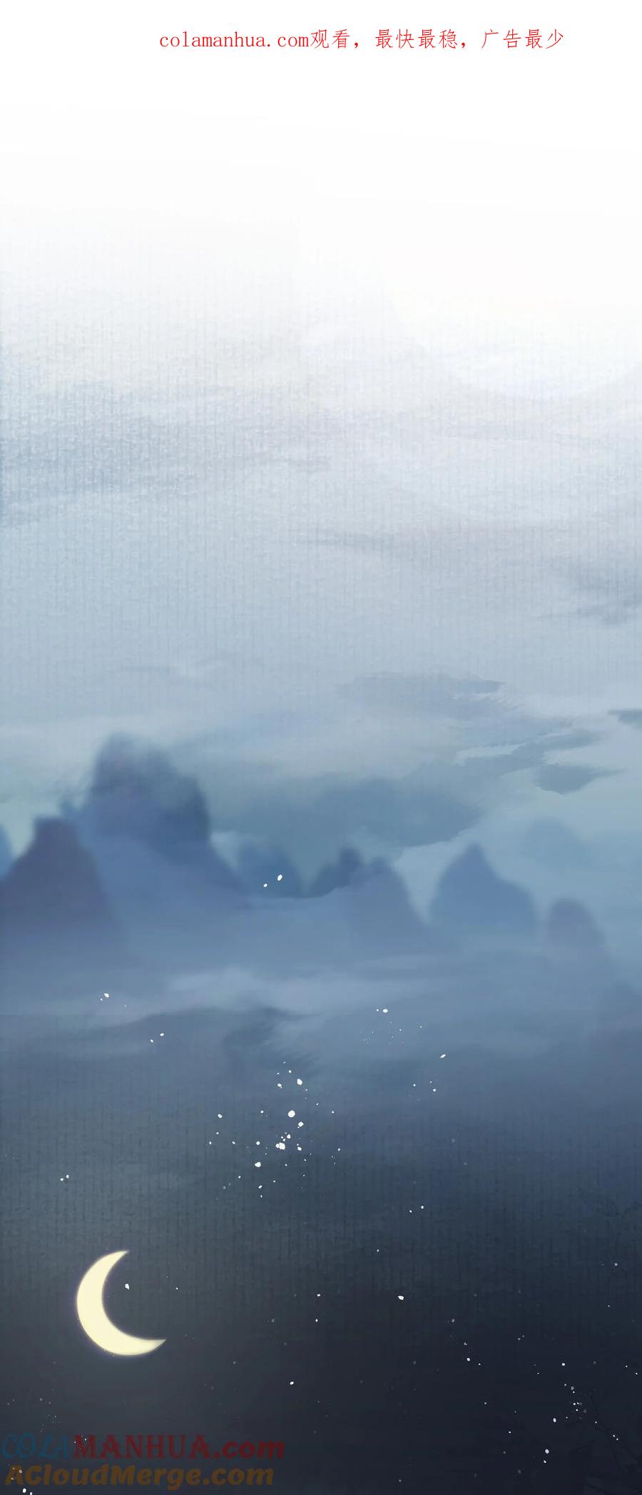 《乱世为王》031·上 摸鱼儿·远走高飞（上） 第1页